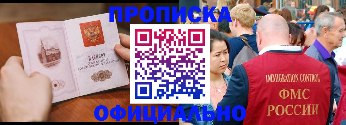 временная регистрация госуслуги в Дербенте