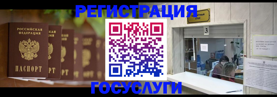 прописка поиск в Дербенте